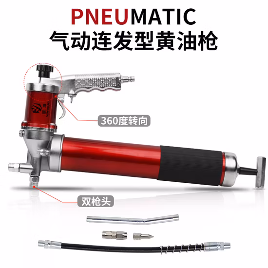 Voylet의 고품질 그리스 건